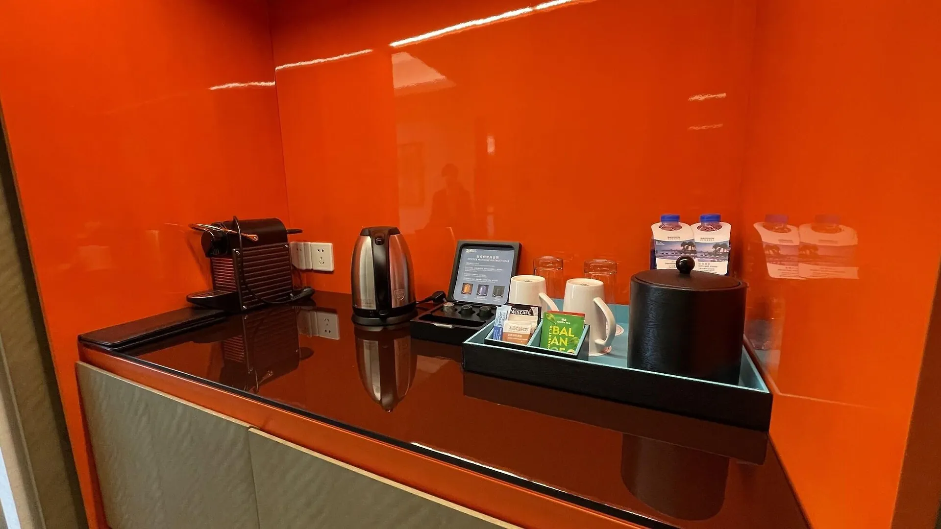 Hotel Radisson Suzhou Suzhou